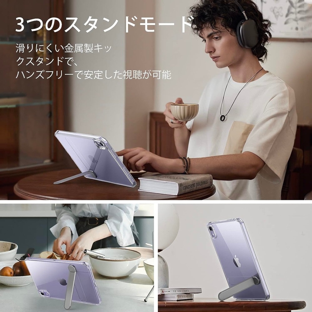 ESR iPad mini 7 (A17 Pro) mini6 ケース iPad mini 第6世代（8.3