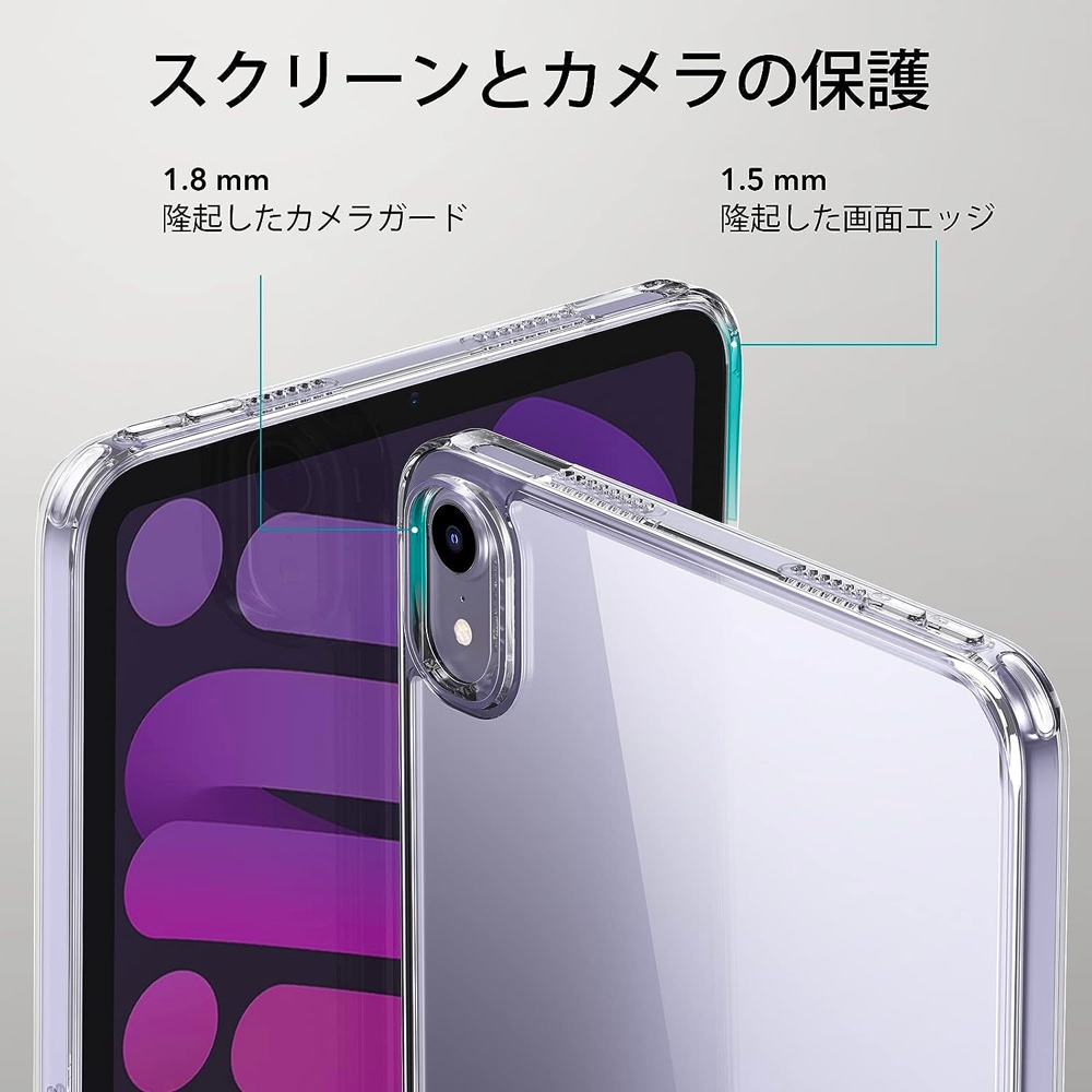 iPad mini6（スターライト）、ケース（ESR）、タッチペン付 ESR iPad ケース mini 7 (A17 Pro) 2024年 mini6 2021 (第7/6