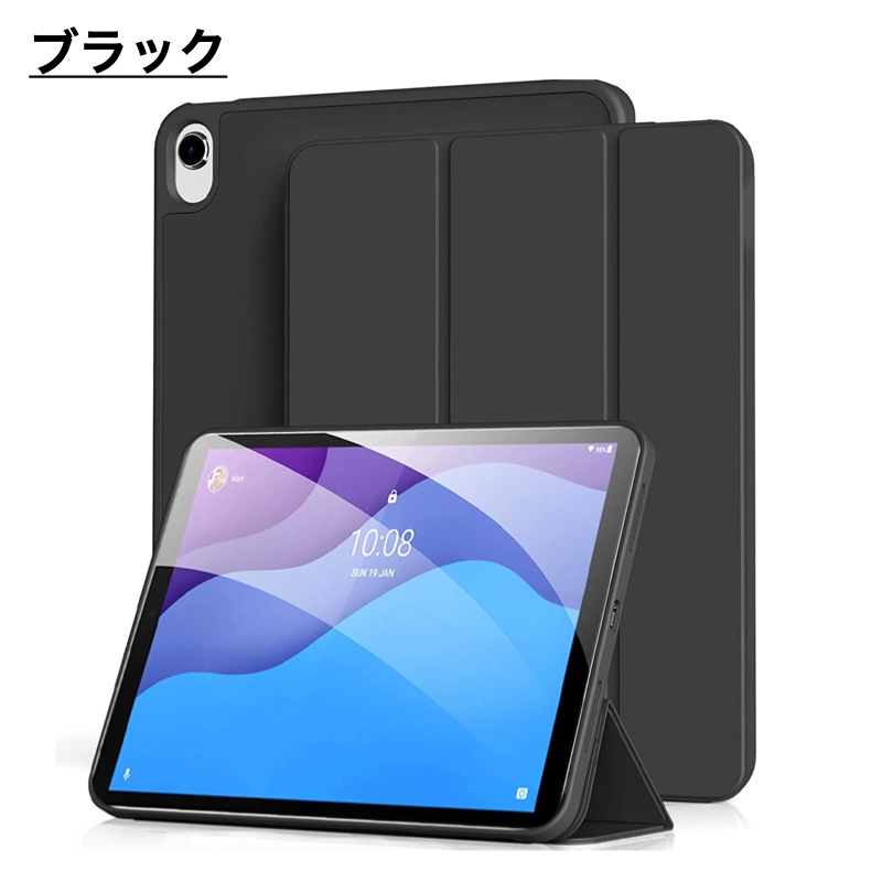 Lenovo Tab M10 Plus 3rd gen タブレット 10.6インチ 2022年モデル
