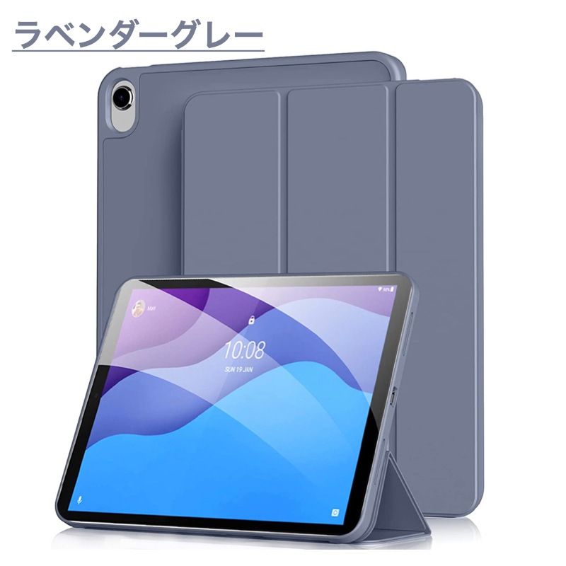 Lenovo Tab M10 Plus 3rd gen タブレット 10.6インチ 2022年モデル
