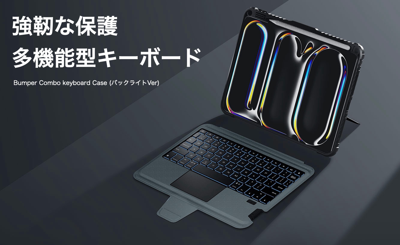 NILLKIN iPad 2025 キーボードケース iPad 第11世代 A16 第10