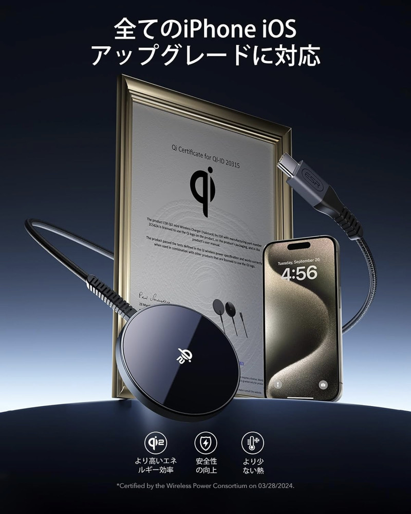 ESR Qi2 ワイヤレス充電器 Magsafe iPhone用 充電パッド iPhone17/Air