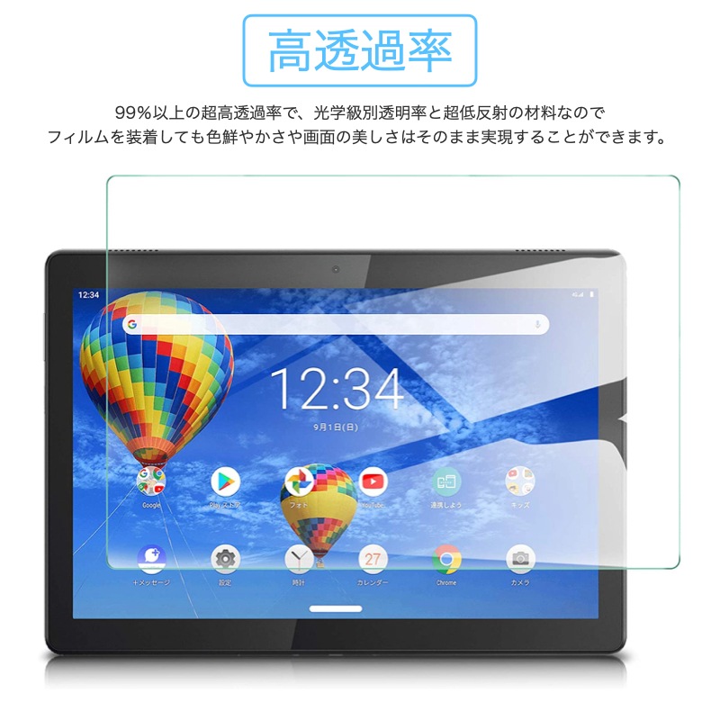 「週末セール」Lenovo Tab M10 Plus 3rd gen タブレット Lenovo Tab M10 Plus 3rd gen 10.6インチ 2022年モデル