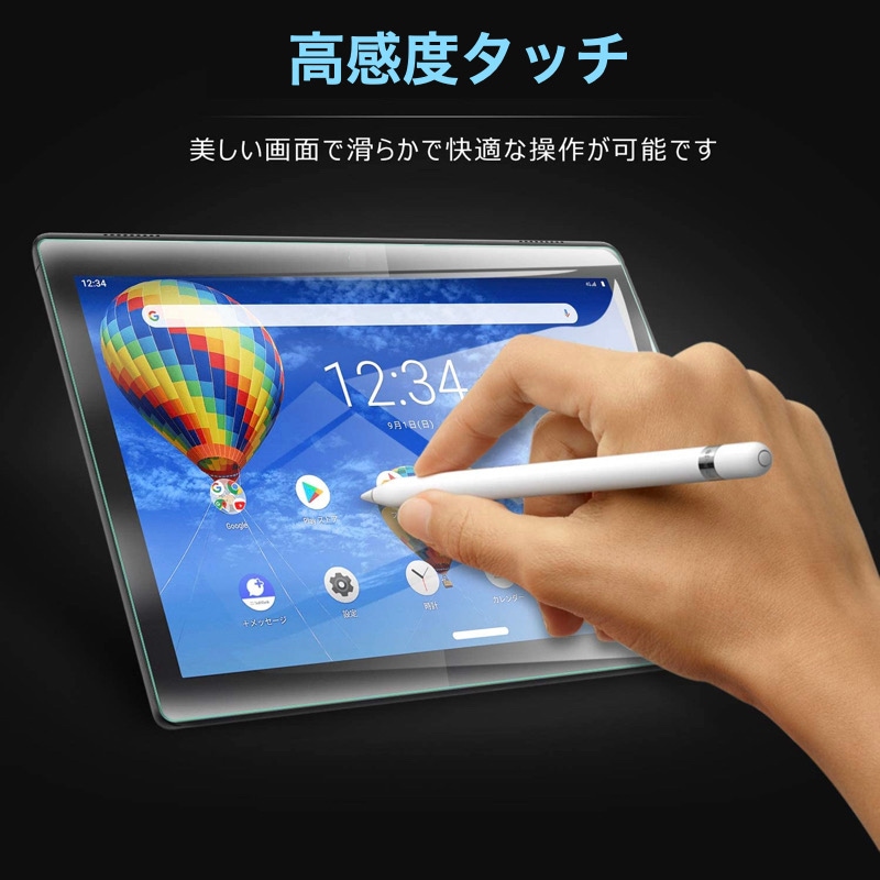 Lenovo Tab M10 Plus 3rd gen タブレット10.6インチ Tab M10 Plus Gen 3 | 10.6
