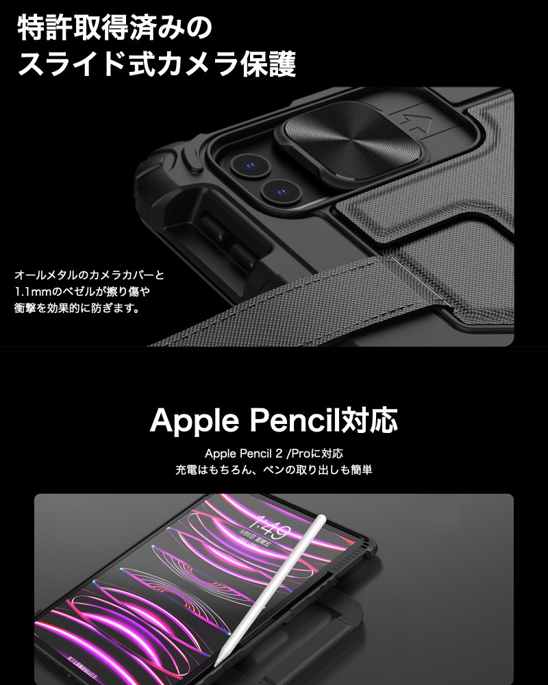 NILLKIN iPad 2025 キーボードケース iPad Pro 13インチ Pro 11インチ