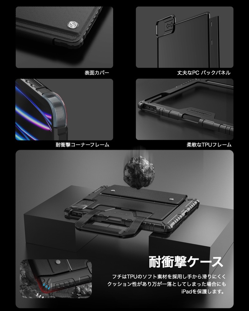 NILLKIN iPad 2025 キーボードケース iPad Pro 13インチ Pro 11インチ