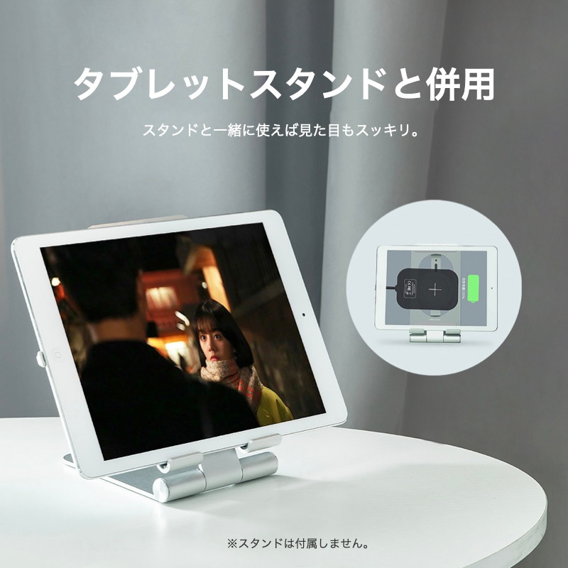iPad -  【チーさま専用】送料込価格 Nillkin iPad タブレット用 ワイヤレス充電器レシーバー Qi