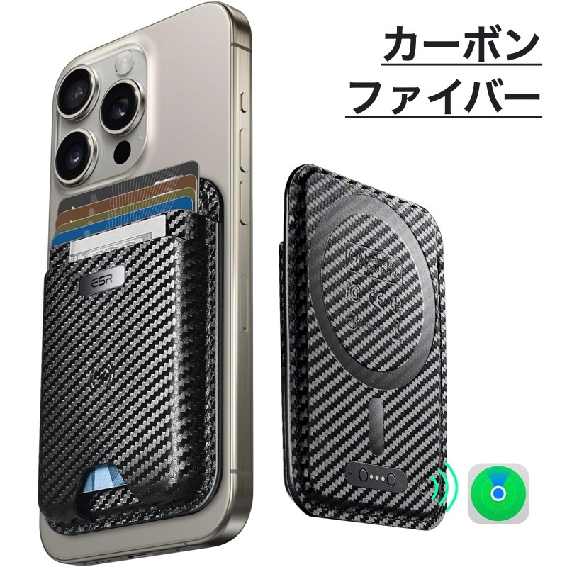 未使用 iPhone13proケース Magsafe磁気カードホルダー付 Amazon.co.jp: MagSafe対応マグネットスマホカードケース 磁気カード