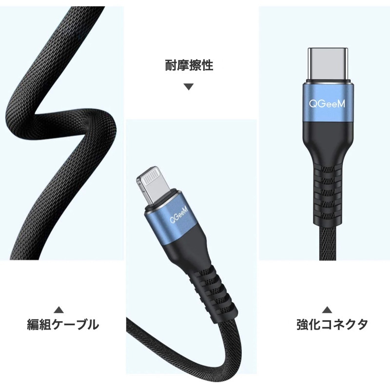 iPhoneケーブル MFi認証品】iPhone充電ケーブル USB-C to Lightning ケーブル （1m/2m
