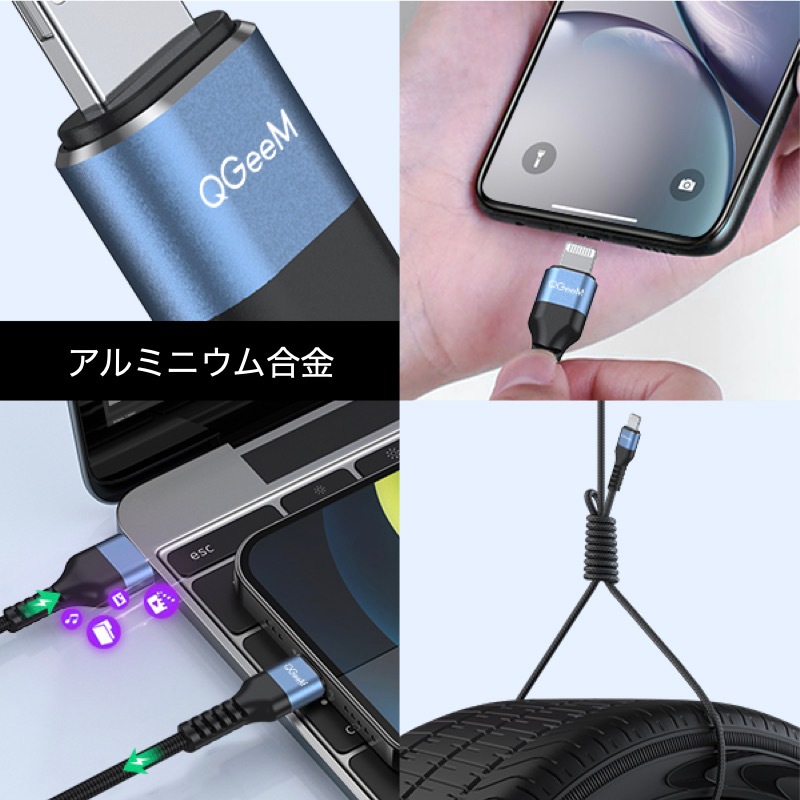 MFi認証品】iPhone充電ケーブル USB-C to Lightning ケーブル （1m/2m