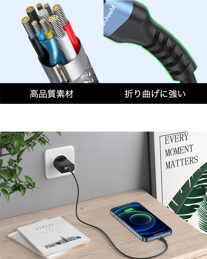 MFi認証品】iPhone充電ケーブル USB-C to Lightning ケーブル （1m/2m