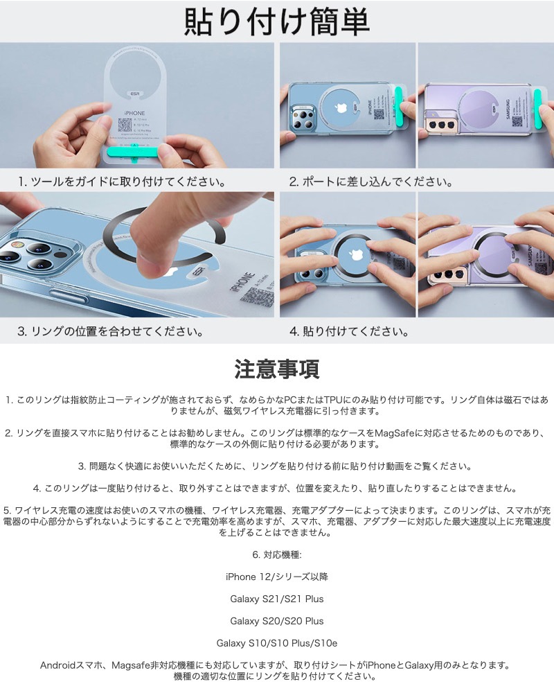 ESR HaloLockユニバーサルリング 磁気ワイヤレス充電対応キット