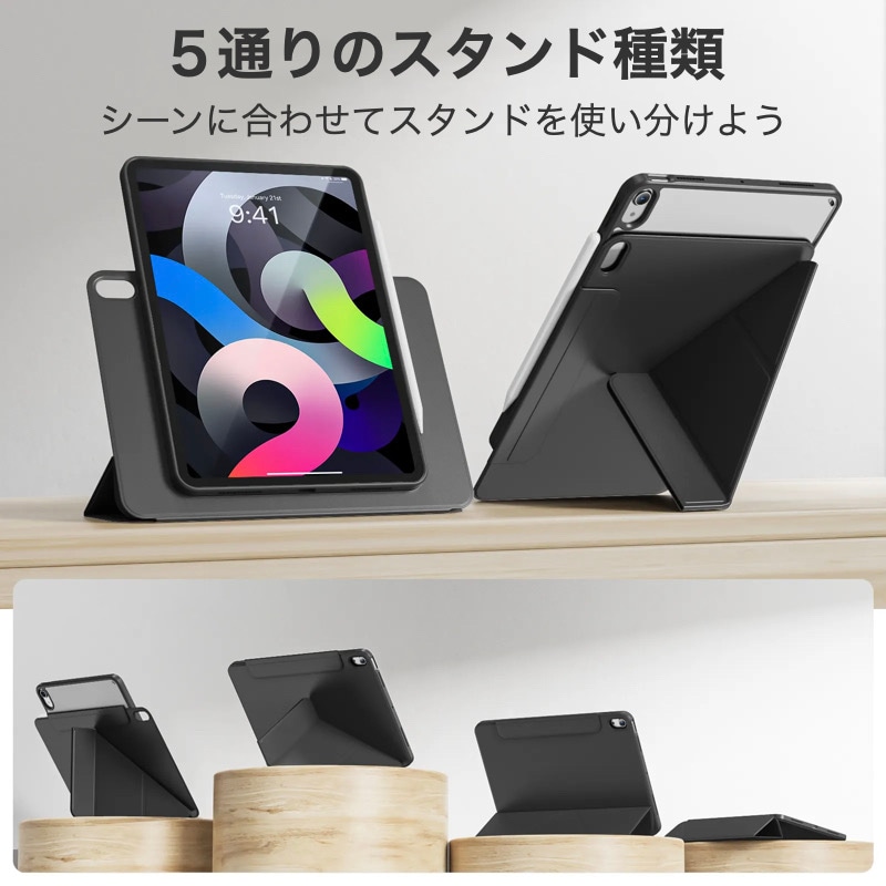 分離式】iPad 第11世代 A16 第10世代 ケース iPad Air 11インチ Air13