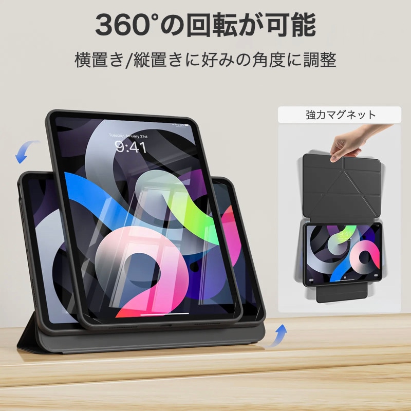 分離式】iPad 第11世代 A16 第10世代 ケース iPad Air 11インチ