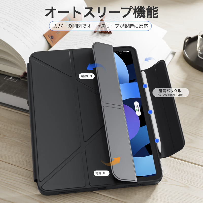 強化ガラスフィルム付き/ブルーライトカット】【分離式】iPad 第