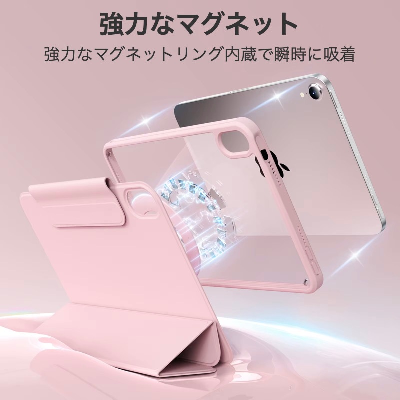 強化ガラスフィルム付き/ブルーライトカット】【分離式】iPad 第11世代