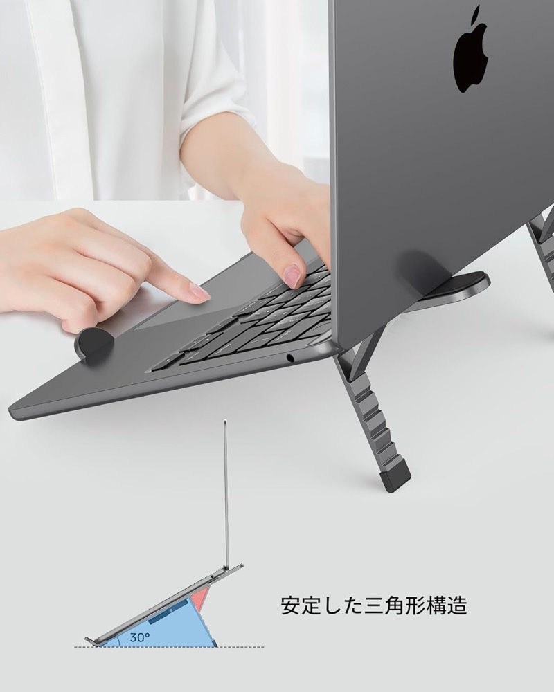 調節可能なノートパソコンスタンド メガネ型 軽量　ブラック　スタンド 楽天市場】メガネ型ノートパソコンスタンドの通販