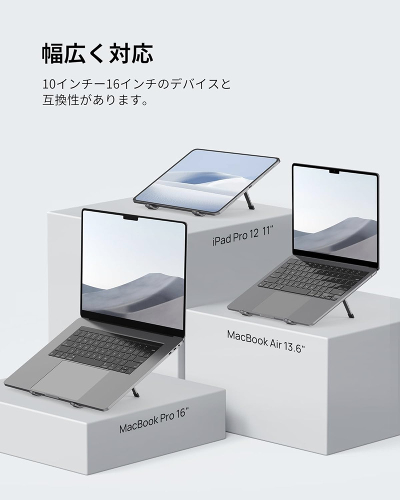 調節可能なノートパソコンスタンド メガネ型 軽量　ブラック　スタンド 41q9VuU9swL._AC_SY200_QL15_.jpg