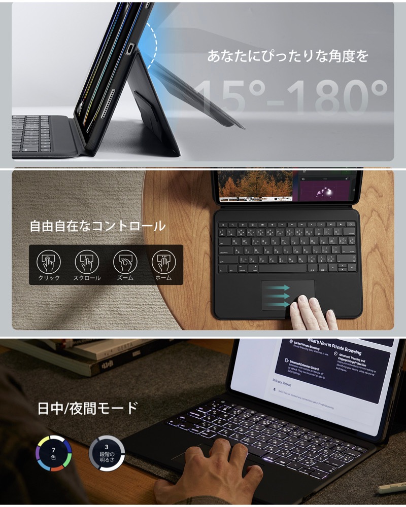 ESR Ascend iPad A16 第11/10世代 (2025/2022) iPad Air 13