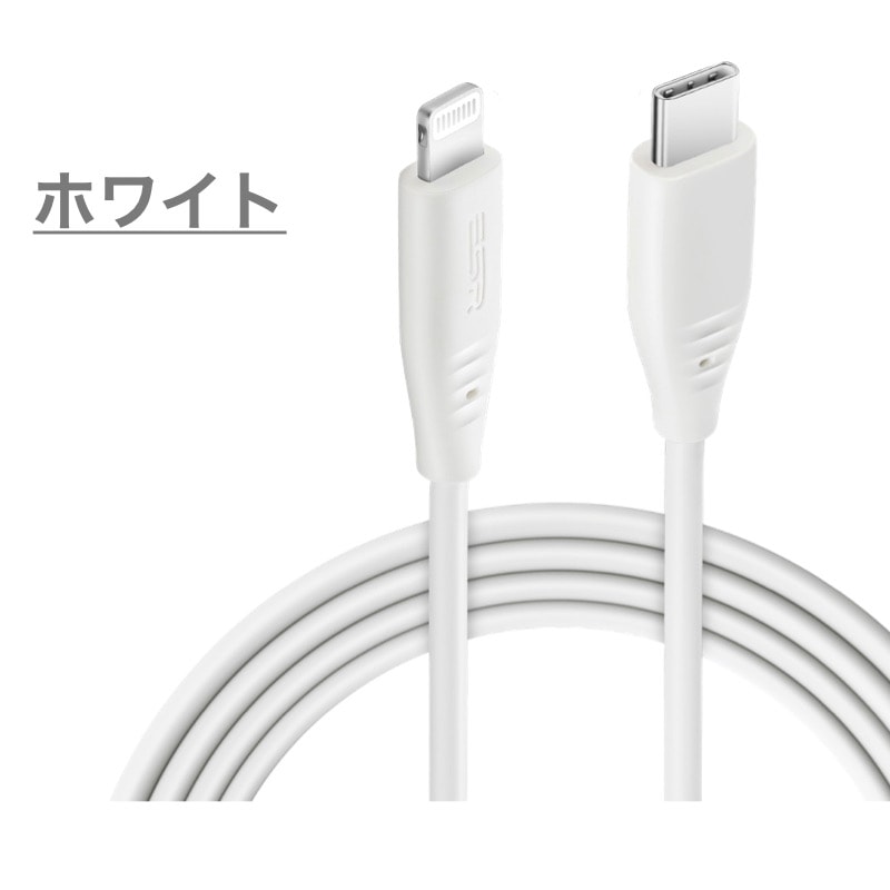 USB-C - Lightningケーブル USB-C - Lightningケーブル（1 m） - Apple（日本）