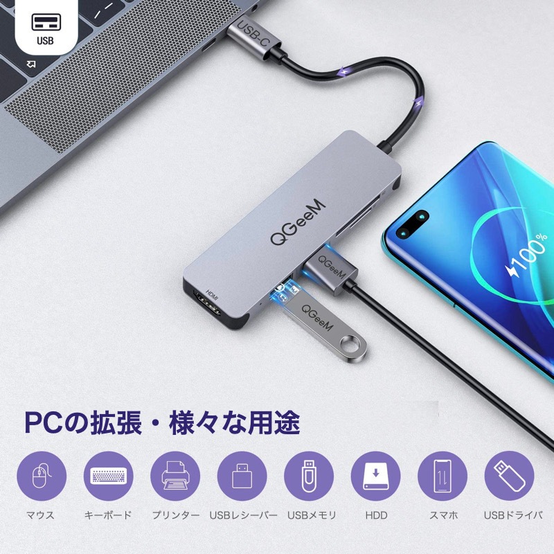 QGeeM ハブ 7 in 1 USB C Hub | QGeeM