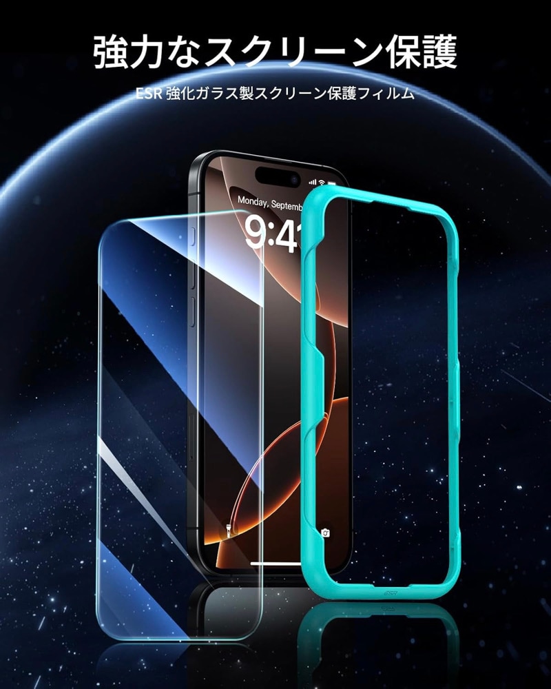 3枚入り】ESR iPhone 17/16 17 Air 17 Pro 17 Pro Max iPhone 16e 16