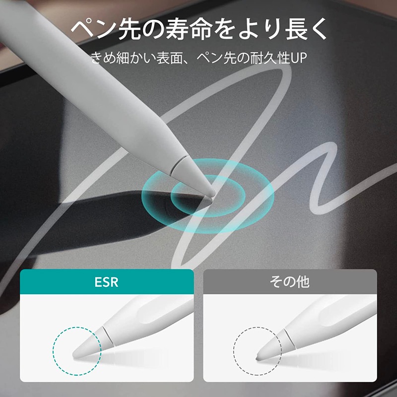 ESR iPad 第11世代 A16 第10世代 iPad Air13 Air11インチ iPad