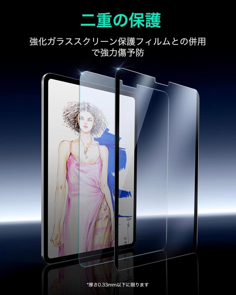 iPad 第10世代 64GB シルバー ESRケース、ペーパーライクフィルム付 ESR iPad 第11世代 A16 第10世代 iPad Air13 Air11インチ iPad