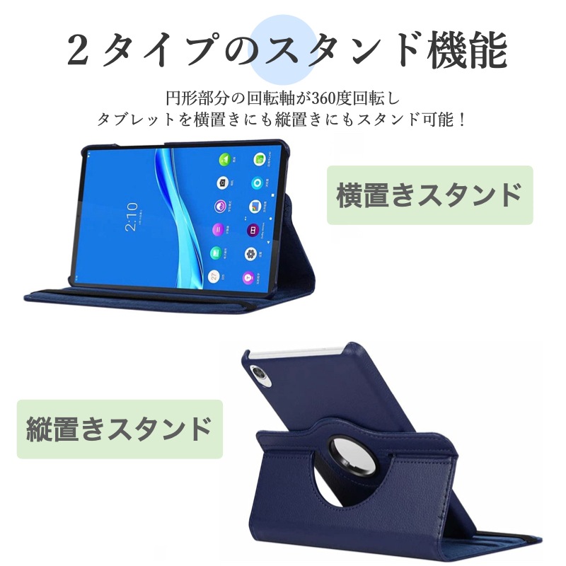 Lenovo Tab M10 HD 10.1
