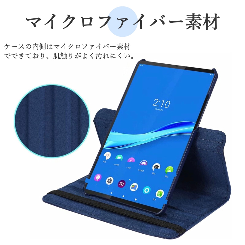 Lenovo Tab M10 HD 10.1