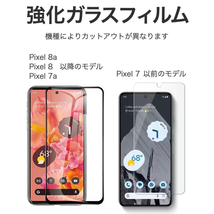 Google Pixel 8 8Pro 7a 7Pro 6a 6 ケース 6Pro 5a(5G) 4a 5G 強化