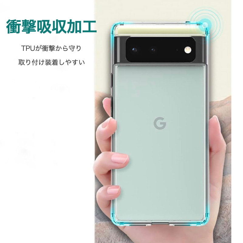 Google Pixel 8 8Pro 7a 7Pro 6a 6 ケース 6Pro 5a(5G) 4a 5G 強化