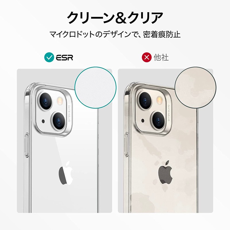 ⭐️ESR iPhone 14 Plus ケース クリアケース　透明感 ESR ESR iPhone 14/13/14 Pro/14 Plus/14 Pro Max クリアケース
