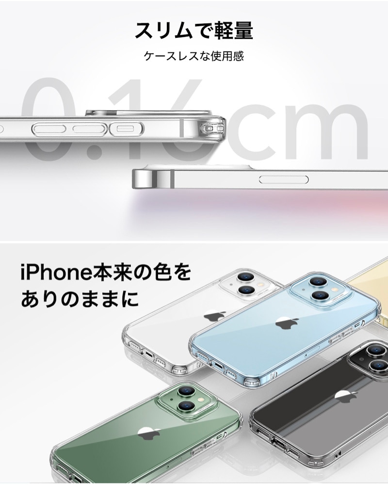 強化ガラスフィルム付き】ESR iPhone 15 ケース 15Plus 15Pro 15Pro
