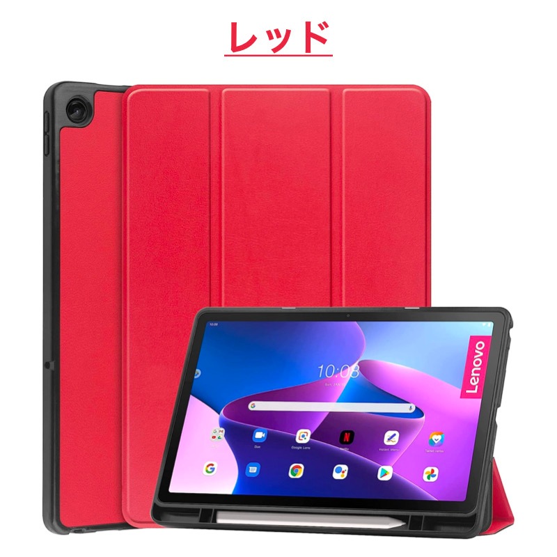Lenovo Androidタブレット 10インチ レッド M10 Tab Plus Lenovo 3rd gen Gen | ZAAN0158JP 10.6インチ タブレット