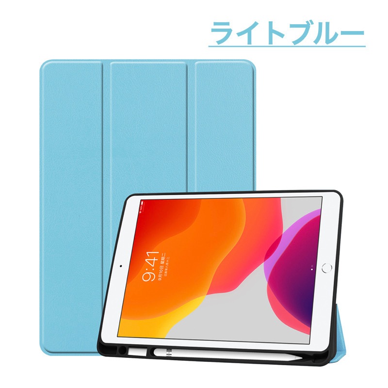 iPad 第11世代 A16 第10世代 10.9インチ 10.2インチ 第9世代 第8