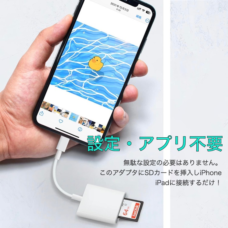 【最終価格】iPhone 14 128GB と純正SDカードリーダーのセット 楽天市場】【10/1 最大30％OFF&P9倍】【SDカード 128GBセット
