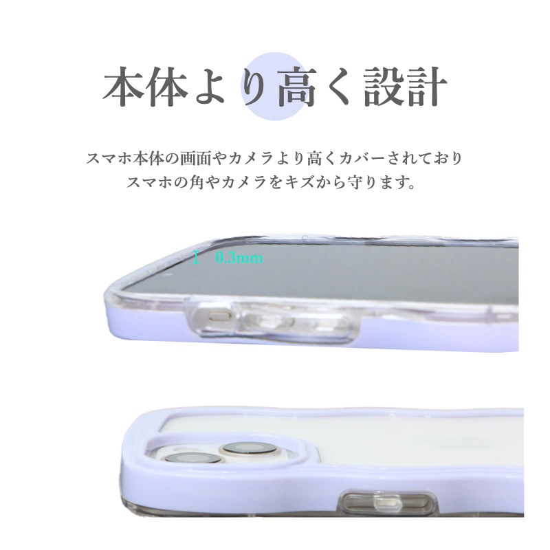 iPhone 16 16 Plus 16 Pro 16 Pro MAX iPhone 15/14/13シリーズ SE3 第