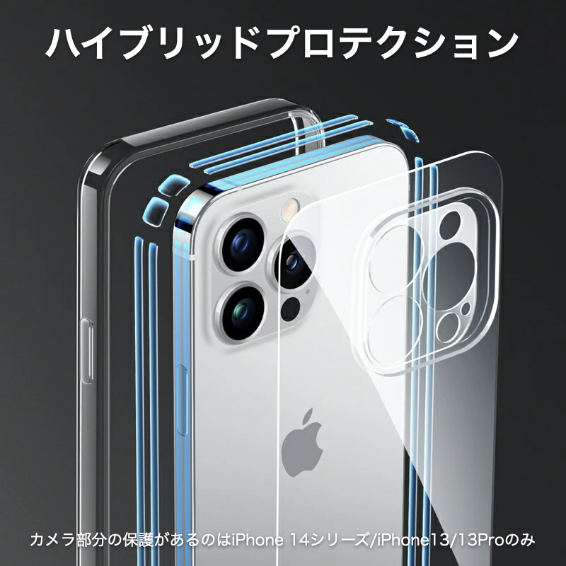 ESR iPhone 14 Plus ケース 6.7インチ　クリア Amazon.co.jp: ESR iPhone 14 Plus ケース クリア ケース 耐衝撃