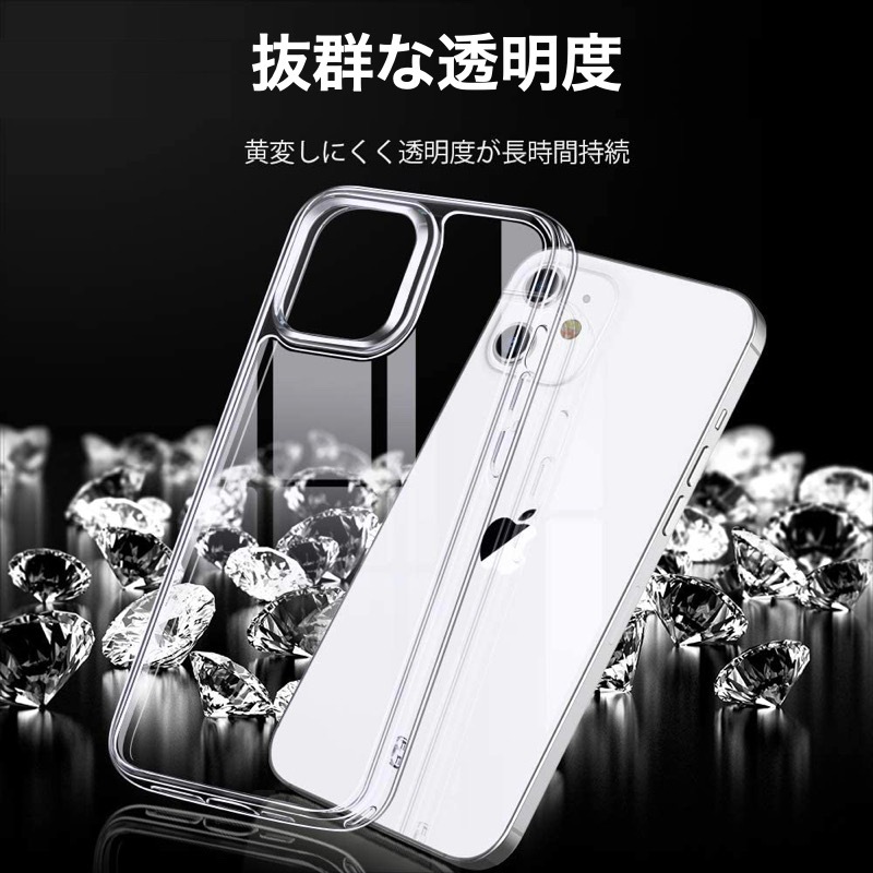 ESR iPhone 14 Plus ケース 6.7インチ　クリア 楽天市場】ESR iPhone 14/13 ケース 14 plus 14Pro 14Pro MAX