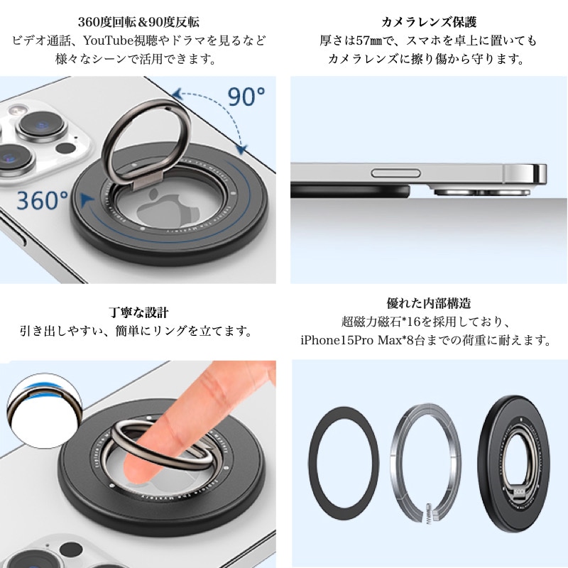 スマホリング Amazon | Mindsky スマホリング、Mag-Safe充電対応バンカーリング