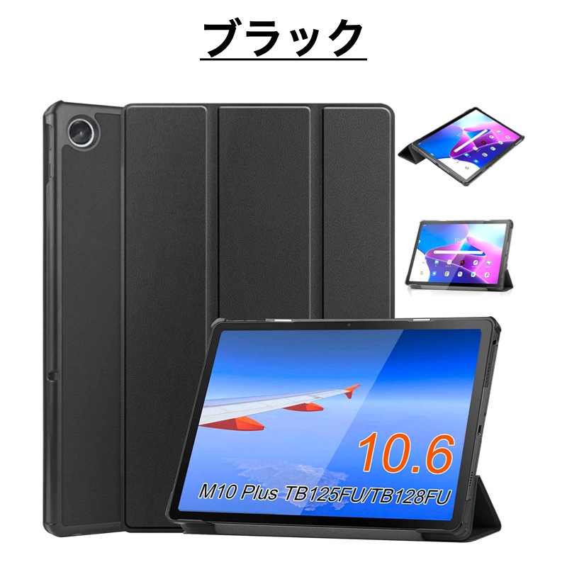 Lenovo Tab M10 Plus 3rd gen タブレット 10.6インチ 2022年モデル