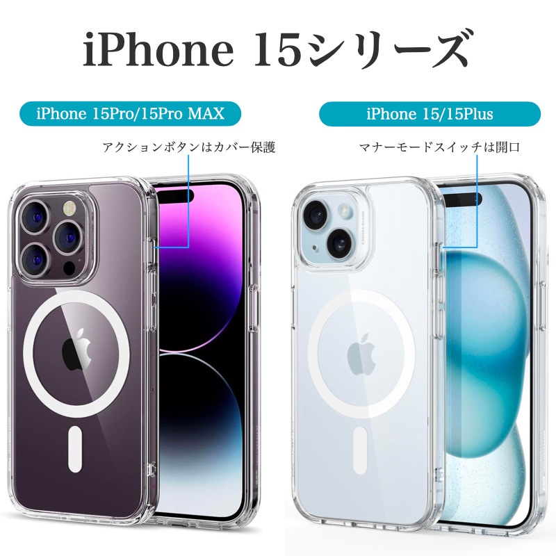 ESR iPhone 15 ケース 15Plus 15Pro 15Pro MAX iPhone カバー 2023