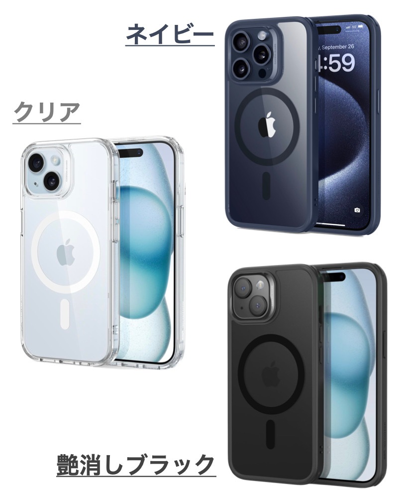 ESR iPhone 15 ケース 15Plus 15Pro 15Pro MAX iPhone カバー 2023