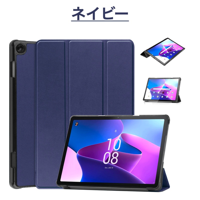 強化ガラスフィルム付き】Lenovo Tab M10 / B10 3rd gen タブレット