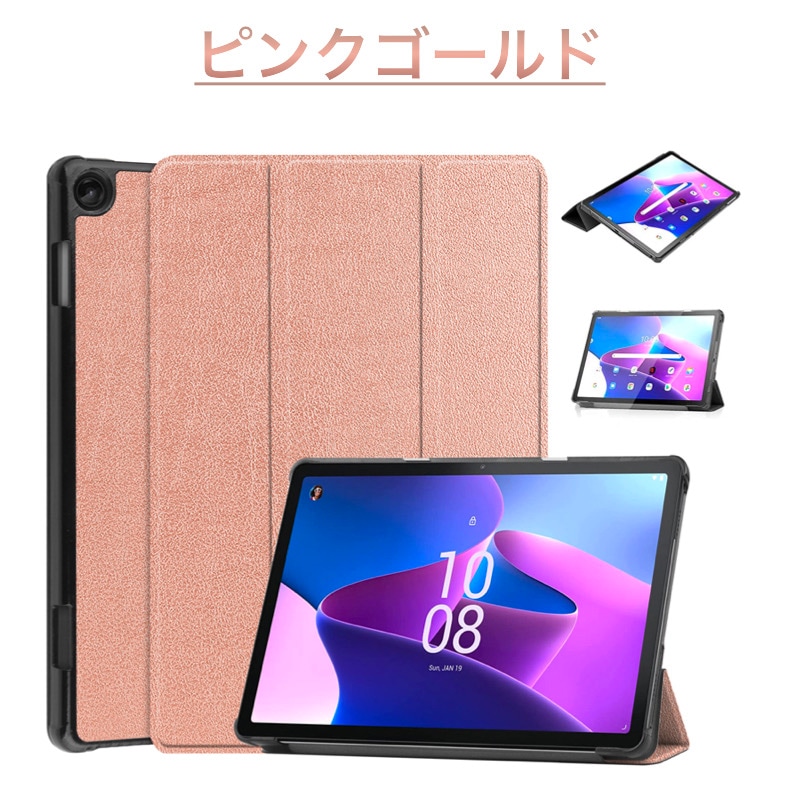 強化ガラスフィルム付き】Lenovo Tab M10 / B10 3rd gen タブレット
