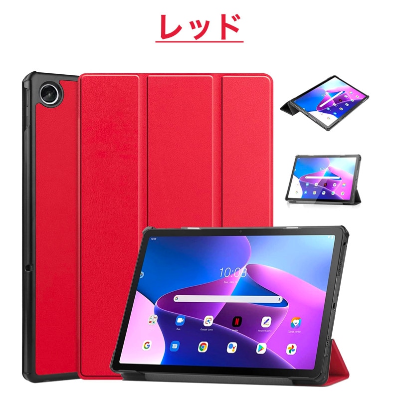 強化ガラスフィルム付き】Lenovo Tab M10 / B10 3rd gen タブレット