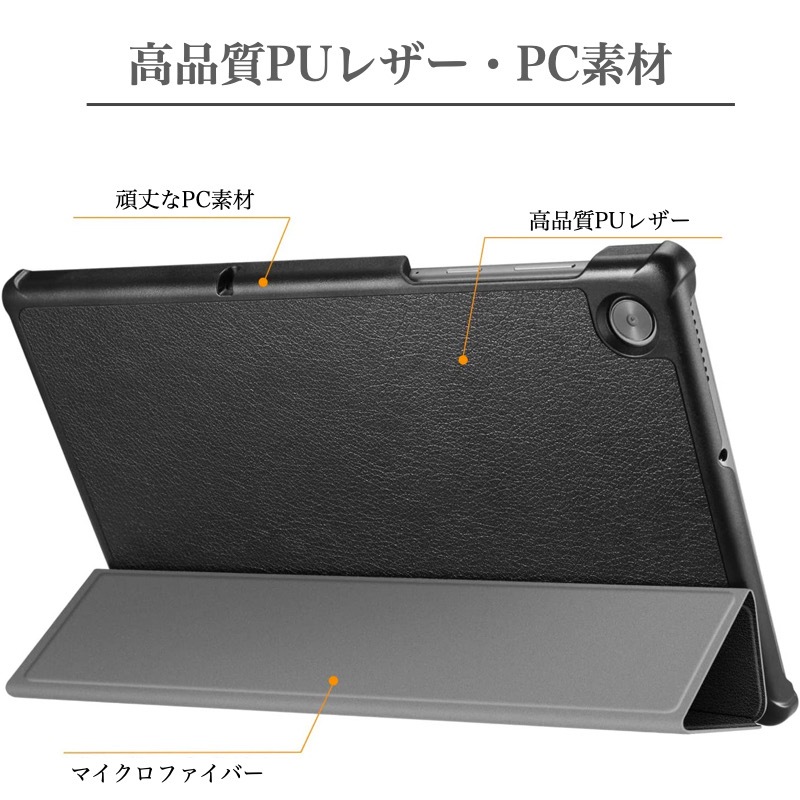 強化ガラスフィルム付き】Lenovo Tab M10 / B10 3rd gen タブレット