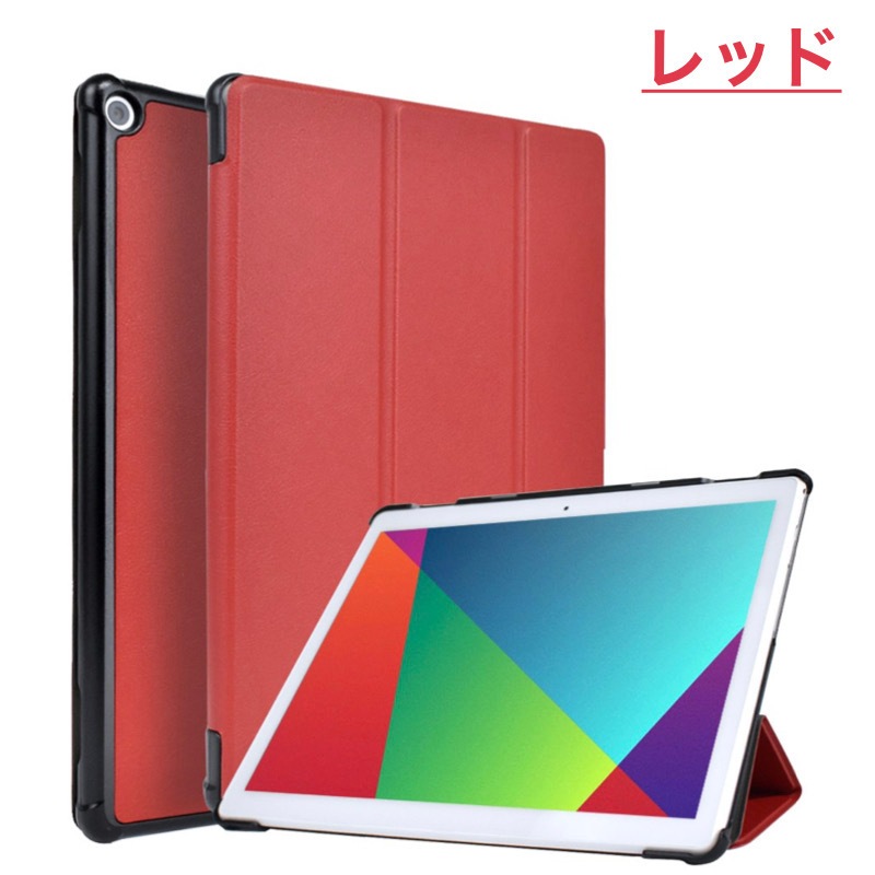 Lenovo TAB B10 10.1インチ ZA4G0160JP TB-X505F カバー 薄型 軽量