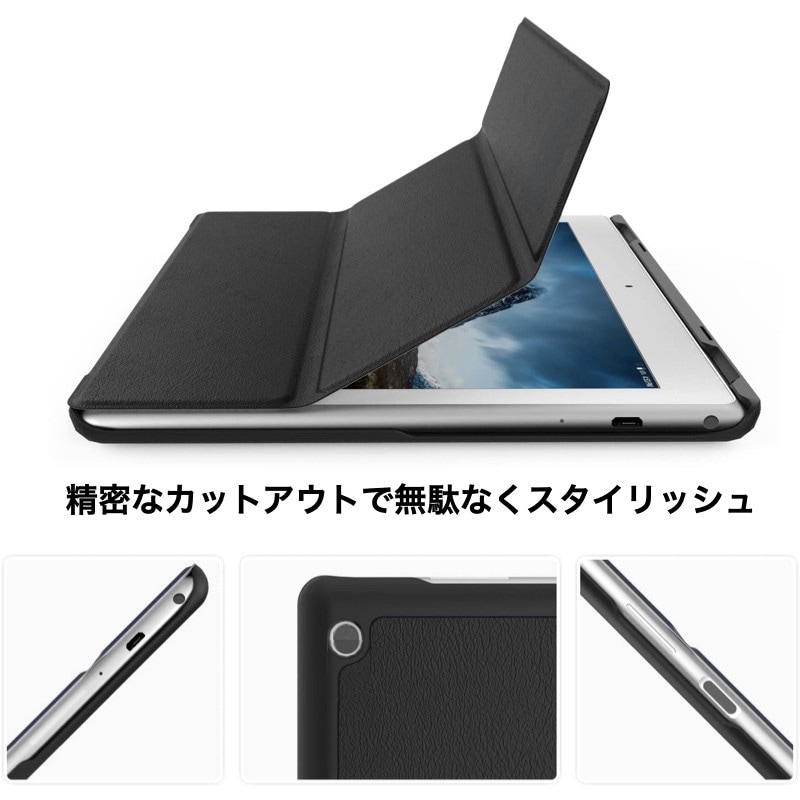 Lenovo TAB B10 10.1インチ ZA4G0160JP TB-X505F カバー 薄型 軽量